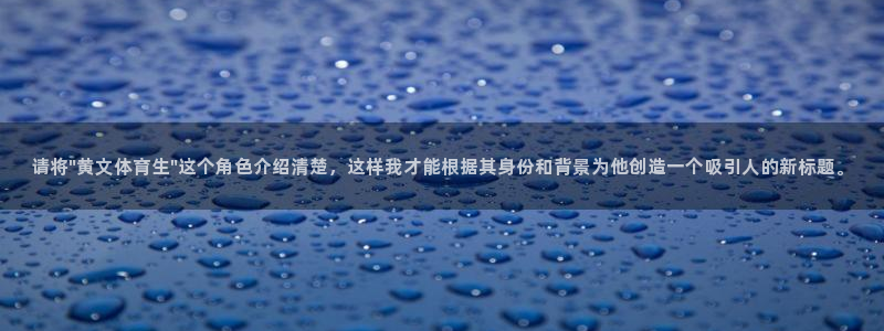 请将\